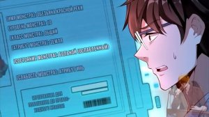 Эволюция монстров питомцев манга с многоголосой озвучкой. Главы 4,5,6.mp4