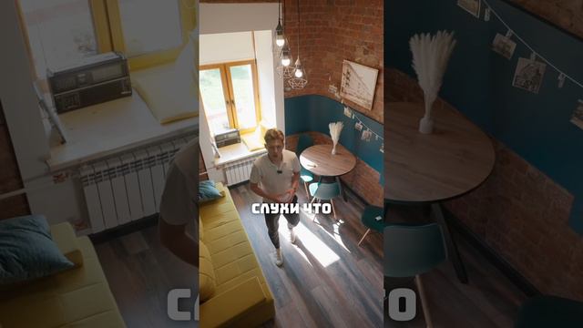 Метры: доходные студии в ЦАО