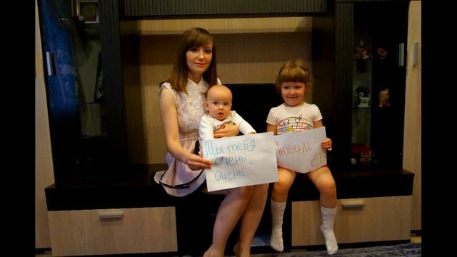 Андрей Лисицкий с Днем рождения смотреть онлайн