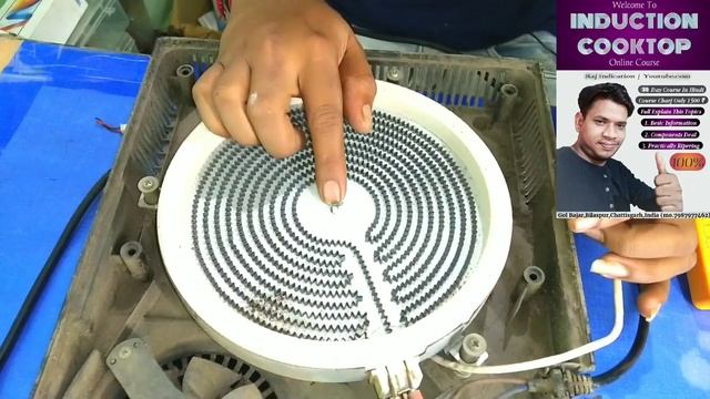 Infrared induction cooktop E3 problem repairing in Hindi || raj induction смотреть онлайн