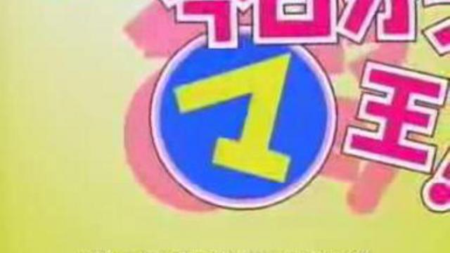 Опенинг к Kyou Kara Maou! - Second Series смотреть онлайн