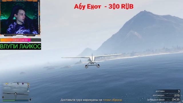 ? СТРИМ "GTA 5 ONLINE" // ИГРАЕМ С ПОДПИСЧИКАМИ. смотреть онлайн