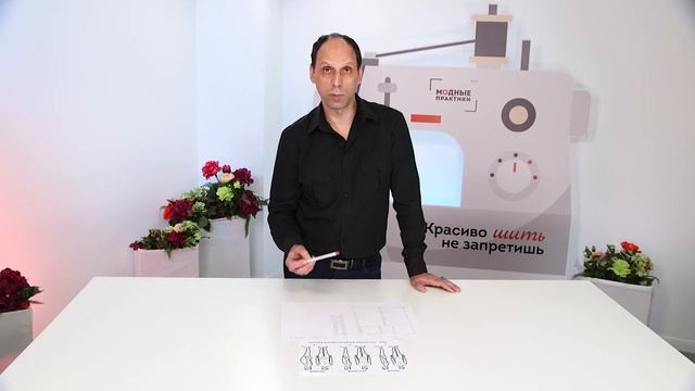 Особенности перегибистой фигуры. Разбираем типы мужских фигур, учимся определять их при снятии меро смотреть онлайн
