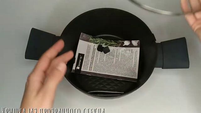 Кастрюля Polaris Kontur-20C смотреть онлайн