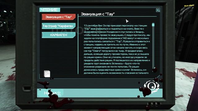 SOMA #10 - Подготовка к бездне смотреть онлайн