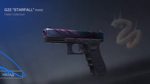 кейс симулятор стандофф 2 смотреть онлайн