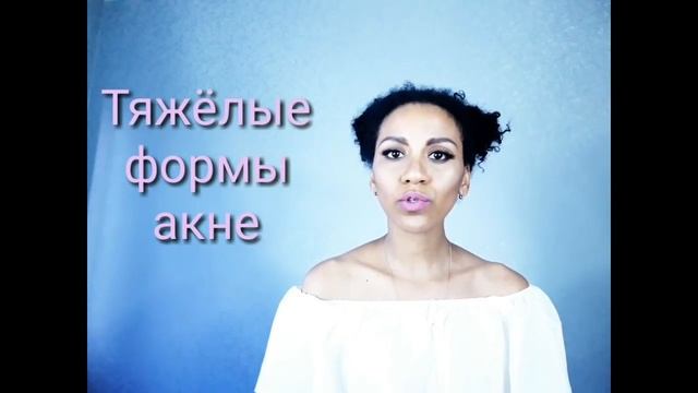 Чем опасна механическая чистка лица: инфекции, постакне, поры //Чистка кожи с акне: все альтернатив смотреть онлайн