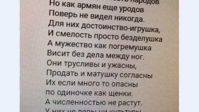 Маяковский 1914 год. Поделитесь этими стихами. армяне блокируют эти стихи. Paylaşın. смотреть онлайн