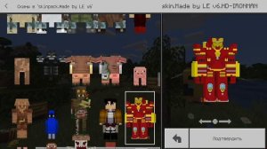 50+ НОВЫХ СКИНОВ ДЛЯ МАЙНКРАФТА // НА АНДРОИД //