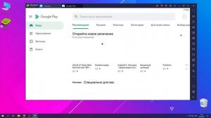 Как запускать Android приложения и игры на своем ПК | Самый простой способ