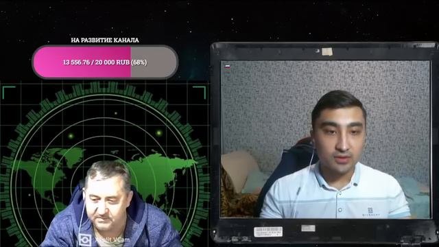 стрим 10 января смотреть онлайн