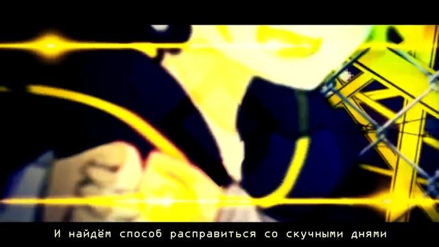 Kagamine Rin & Len - BRING IT ON (rus sub) смотреть онлайн