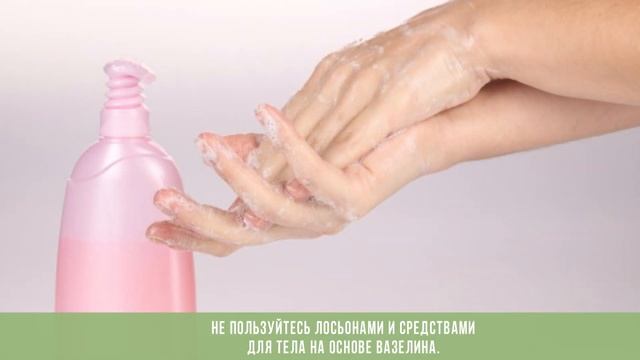 КАК избавиться от потливости ладоней?