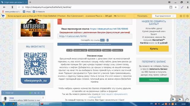 Как бесплатно получить Ключ для Steam смотреть онлайн