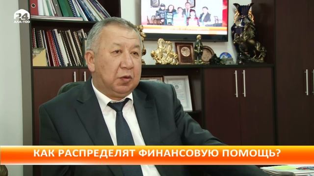 Как будут распределяться деньги со спецсчета МЧС пострадавшим? смотреть онлайн