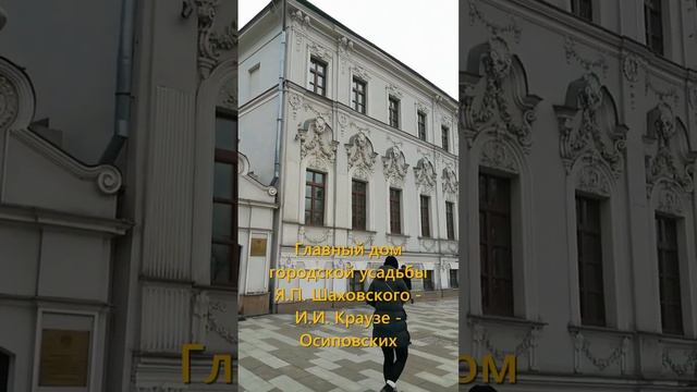 Площадь Арбатских ворот в Москве?️ Основные достопримечательности? смотреть онлайн
