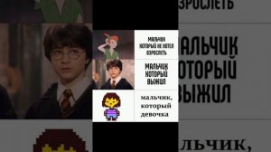 мемы андертейл