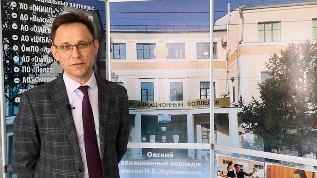 Омавиат + ООО «Компания Альком» смотреть онлайн