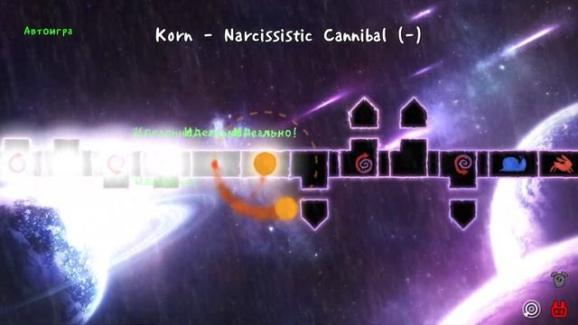 Narcissistic Cannibal by me - A Dance of Fire And Ice #2 смотреть онлайн