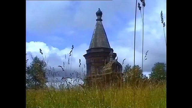 Каргополь.MP4 смотреть онлайн