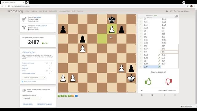Решение задач по тактике. Часть 3. смотреть онлайн