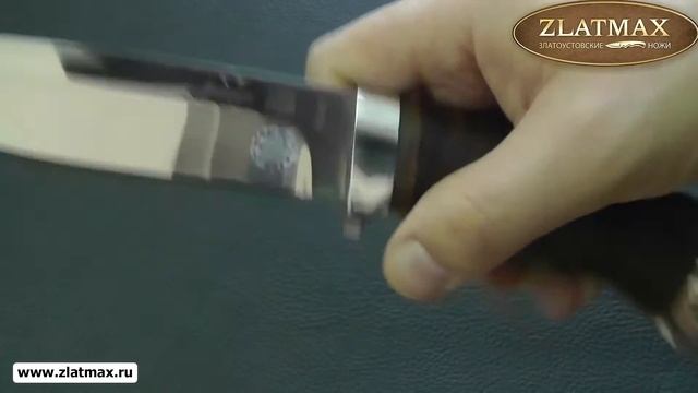 Нож Артыбаш ЭИ-107 - РОСоружие Златоуст (zlatmax.ru) смотреть онлайн