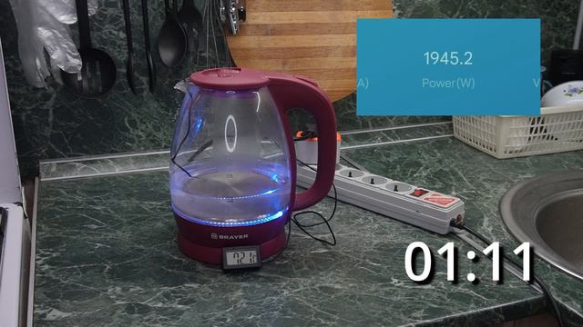 Чайник 0.5л в2 смотреть онлайн