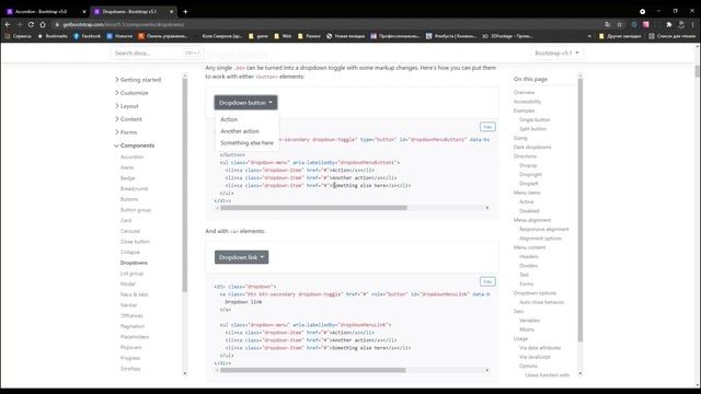 Как тестировать сайт | Web UI Elements | 18+ смотреть онлайн
