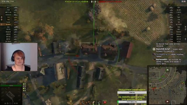 ? ВЗВОДНЫЙ СТРИМ СО ЗРИТЕЛЯМИ ТИГРЫ! ДЕВУШКА НА АРТЕ В WORLD of TANKS! смотреть онлайн