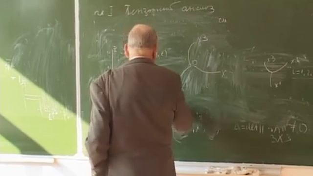 Лекция 1: Обзор курса и введение в тензорный анализ смотреть онлайн