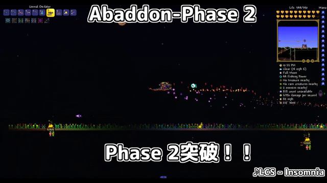 【テラリア】 True#4即死チャレンジAbaddon戦Shadows of Abaddon смотреть онлайн
