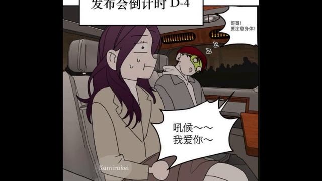 "Предсказание дьявола" КОНЕЦ [1-70 главы] смотреть онлайн