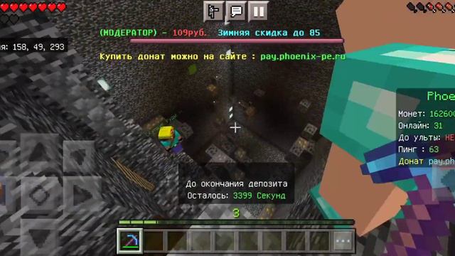 про етот сервер скоро будут говорить все 🤫 смотреть онлайн