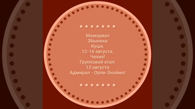 #живихоккеем Предсезонные матчи ХК "Адмирал", 2019 смотреть онлайн