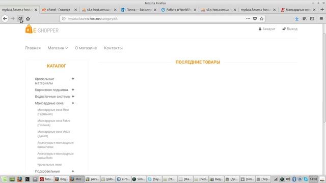 Парсинг товаров и наполнение БД магазина смотреть онлайн