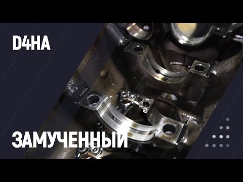 Замученный #D4HA смотреть онлайн