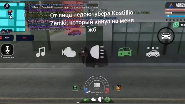 Как я получил варн на ArizonaRP Mobile I, #deluxtv, #arizona, #samp смотреть онлайн