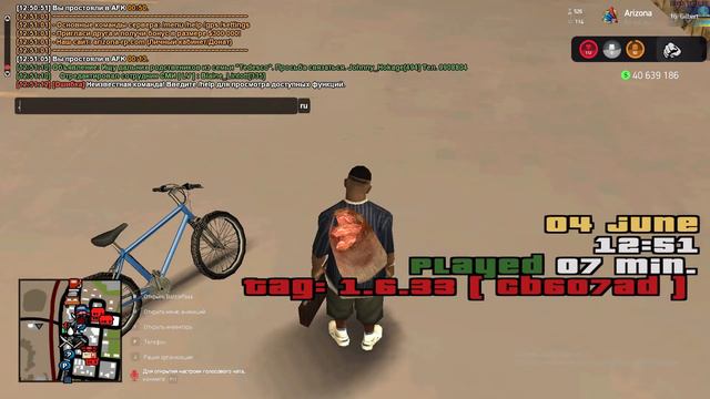 12 51 05 Trim смотреть онлайн