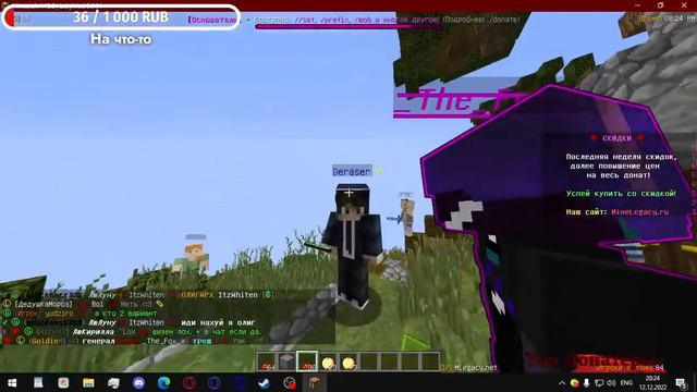 ⇦ Играем в Minecraft на сервере MineLegacy! | СТРИМ ⇨