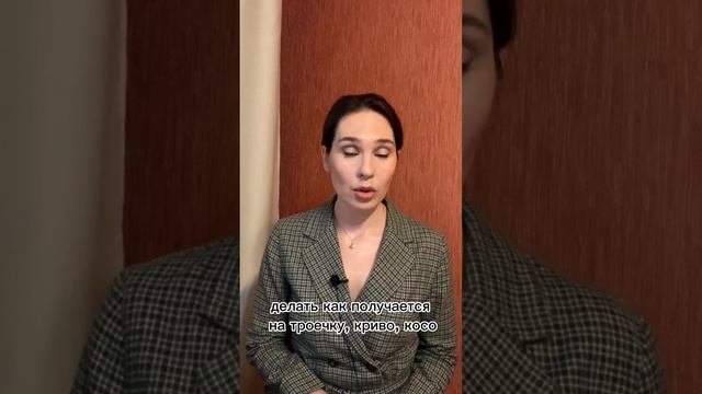 Главная ошибка начинающих экспертов! Идеально или никак !