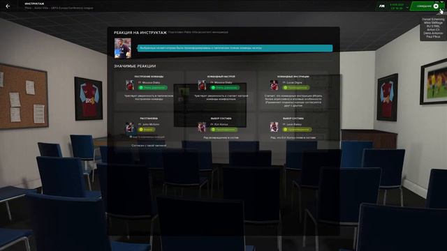 FM24 Карьера Астон Вилла | АПЛ ОН ЛАЙН | часть 5 смотреть онлайн