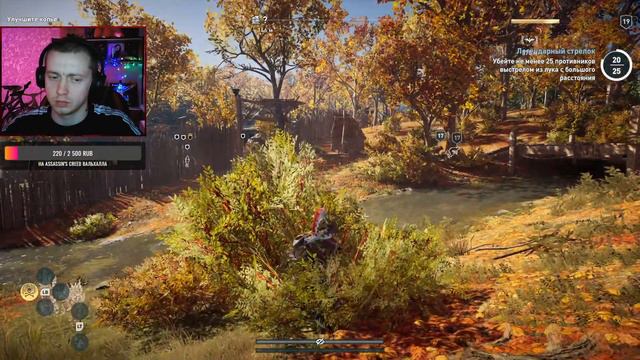 #AssassinsCreed: Odyssey/ Улучшаем копье Леонида/ Ночной стрим по #AssassinsCreed: Odyssey