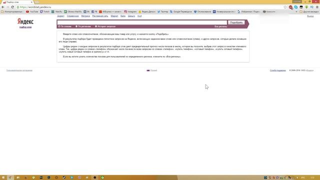 Учебник по Рукоделию