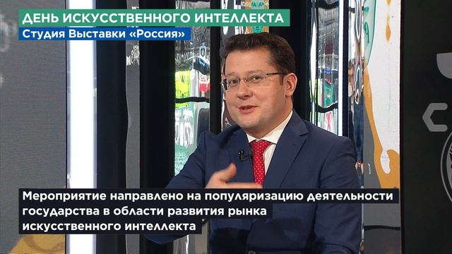 АЛЕНЬКОВ ВЯЧЕСЛАВ ВЛАДИМИРОВИЧ на выставке "Россия" смотреть онлайн