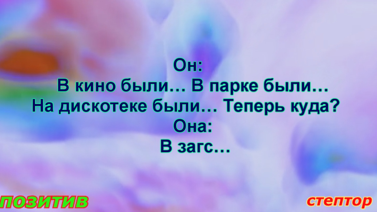 Анекдоты любовные. смотреть онлайн
