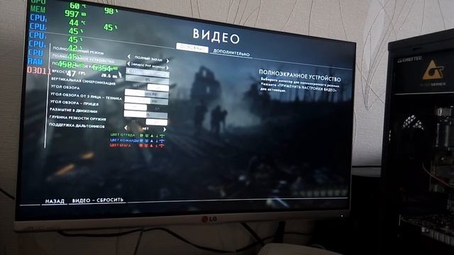 Тест FX-4320, GTX 750Ti 1Gb, 8Gb ОЗУ (MKXL, NFS, GTA V, Battlefield 1, Crysis 3, DOOM, Prey)