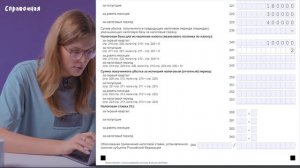 Как заполнить декларацию по УСН с объектом «Доходы минус расходы»