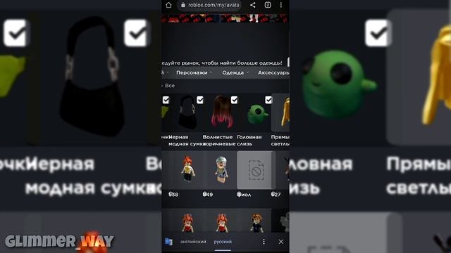 Как одеть 2 и более пар волос в роблокс 2023 // How to wear 2 or more pairs of hair in roblox 2023 смотреть онлайн