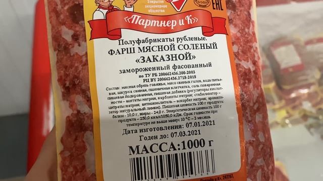 светофор ? Беларусь Гомель? не то, что ожидала?? смотреть онлайн