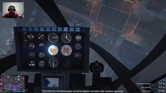 Упал вертолет от первого лица - GTA 5 Online смотреть онлайн